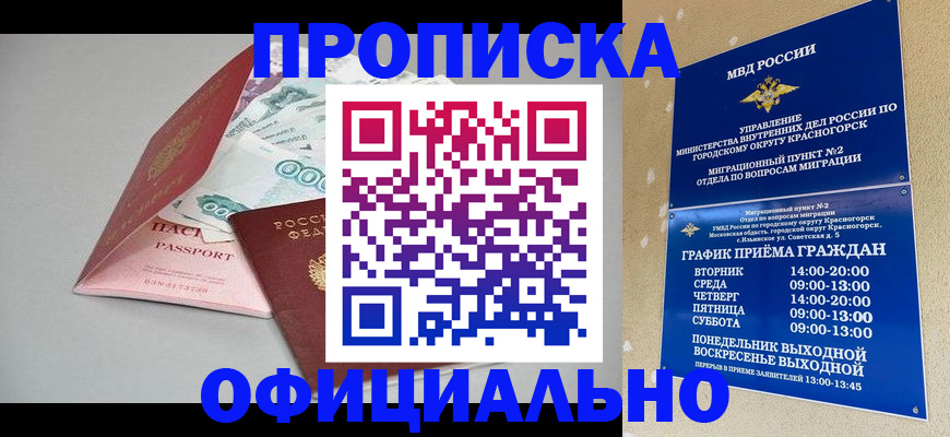 форма 3 в Балашихе